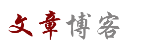 经济管理交易站